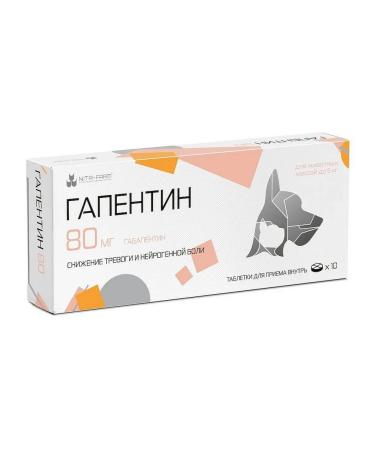 Nita-Farm Gapentin tablets for behavior correction in cats and dogs - 10 pcs.