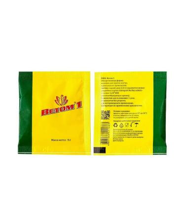 Vetom Powder 1-5 g