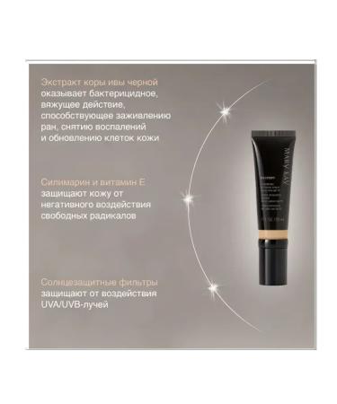 CC Cream MaryKay Very Light - Buy Online on GoSupps.com