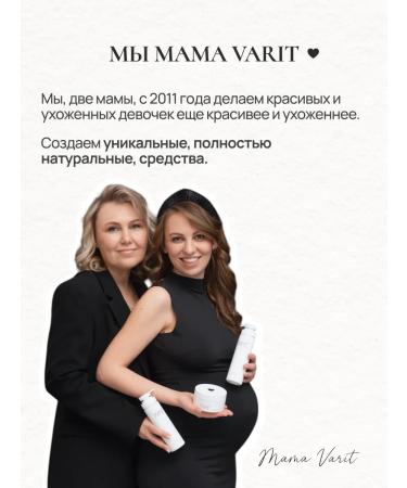 Mama Varit Scrub to mom - Buy Online on GoSupps.com