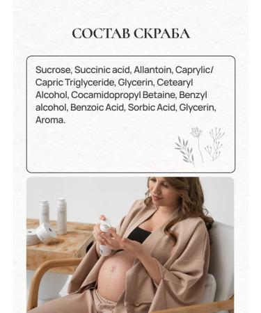 Mama Varit Scrub to mom - Buy Online on GoSupps.com