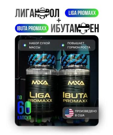 Epic Labs Liga + Ibuta Pro Maxx MK 6 77 LGD 4 033 Hormone growth and muscles