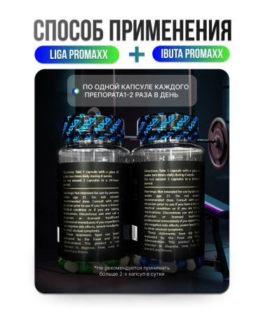 Epic Labs Liga + Ibuta Pro Maxx MK 6 77 LGD 4 033 Hormone growth and muscles - Buy Online on GoSupps.com