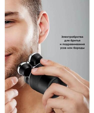 Multifunctional electric bell for men