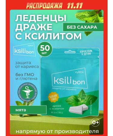 Xilibon Ksilibon Sugar-Free Xylitol Lozenges Mint 50 pcs.