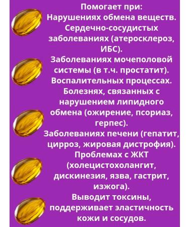 Biocontour Pumpkin oil 3 o it 60 caps - Buy Online on GoSupps.com