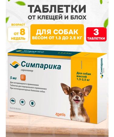 Zoetis Simeparika tablets from fleas for dogs for dogs 1.3-2.5 kg 3 table