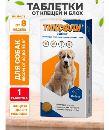 Tixfli Flea and dog ticks for dogs 40 - 56 kg 1400 mg 1 tab