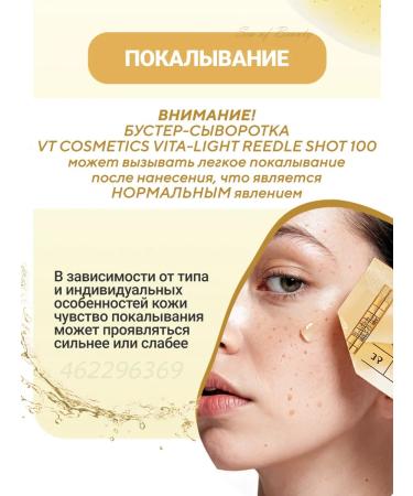 VT Cosmetics Two -phase clarifying hydrogel mask with microeles 4pcs - Buy Online on GoSupps.com
