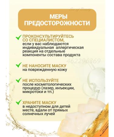 VT Cosmetics Two -phase clarifying hydrogel mask with microeles 4pcs - Buy Online on GoSupps.com