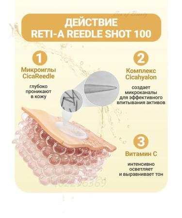 VT Cosmetics Two -phase clarifying hydrogel mask with microeles 4pcs - Buy Online on GoSupps.com