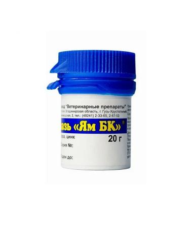 AVZ Ointment of pits bc -20 g