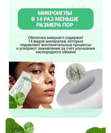 VT Cosmetics Hydrogel mask with microeles and retinol set 4 pcs - Buy Online on GoSupps.com