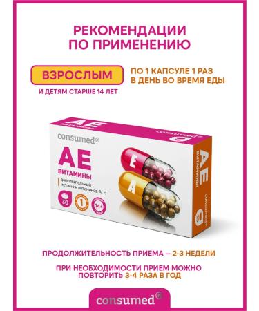 Consumed Vitamin A e for beauty hair growth and eye health - Buy Online on GoSupps.com