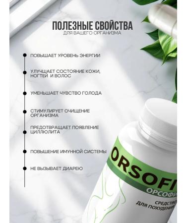 Lighting tool Orsophyte 1 pc - Buy Online on GoSupps.com