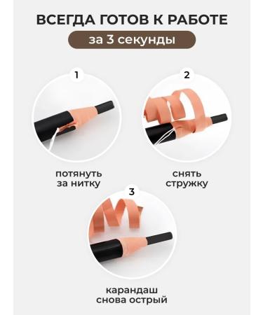 Hanafy Pencil for creating a sketch of milk chocolate - Buy Online on GoSupps.com