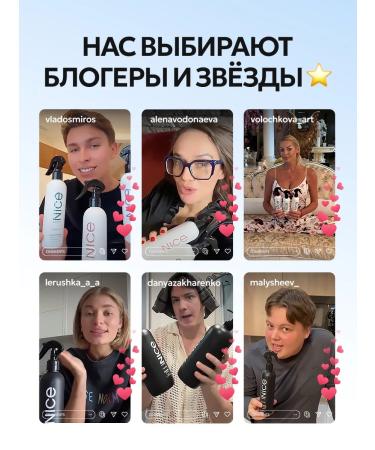 NICE by SEPTIVIT NICE Pro Line Professional Hair Balm with Dispenser 1L - Buy Online on GoSupps.com