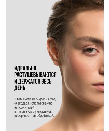 PROMAKEUP LABORATORY Compact blush Sapphire Shine 01 - Buy Online on GoSupps.com