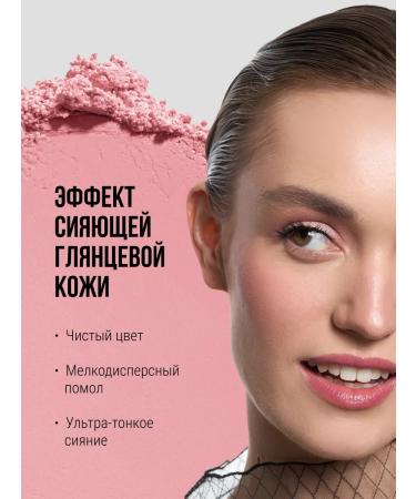 PROMAKEUP LABORATORY Compact blush Sapphire Shine 04 - Buy Online on GoSupps.com