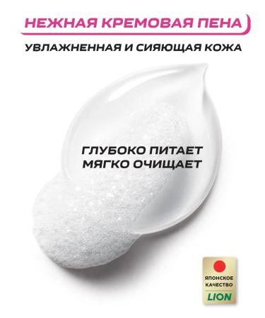 LION Shokubutsu shower gel 200 ml - Buy Online on GoSupps.com