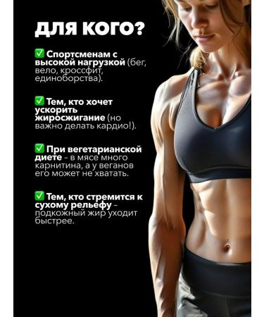 SportTech L carnitine liquid sportpite fat burner 20 pcs x 25 ml - Buy Online on GoSupps.com