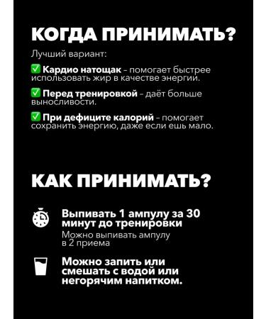 SportTech L carnitine liquid sportpite fat burner 20 pcs x 25 ml - Buy Online on GoSupps.com