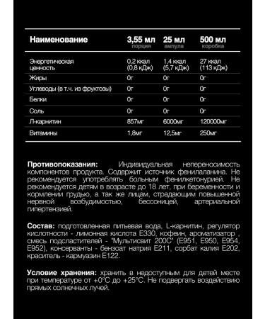 SportTech L carnitine liquid sportpite fat burner 20 pcs x 25 ml - Buy Online on GoSupps.com