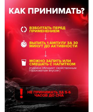 SportTech Guarana liquid sportpit without sugar 20 pcs x 25 ml - Buy Online on GoSupps.com