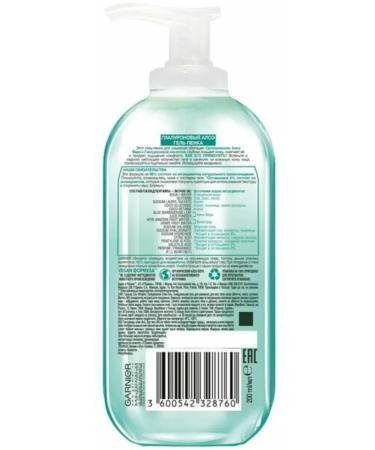 Garnier Washing gel 200 ml. Aloe - Buy Online on GoSupps.com
