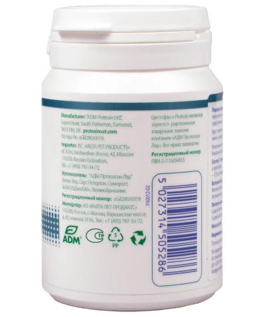 protein Cystophanes for urolithiasis cystitis in cats 30 capsules - Buy Online on GoSupps.com