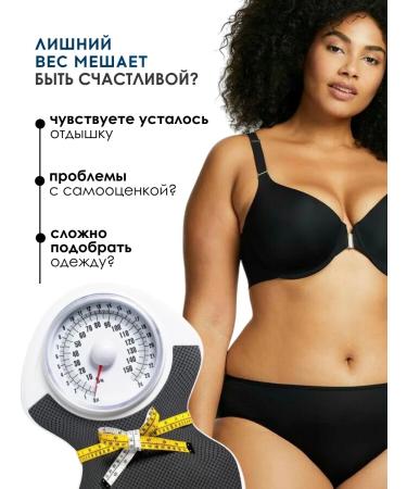 Slimming tablets Effective fat burner Leptigen 1 ... - Buy Online on GoSupps.com