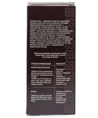 DNC Pink cosmetic clay - Buy Online on GoSupps.com