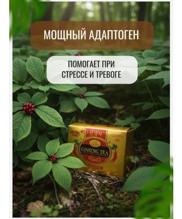 Root of Life Phytochi with ginseng extract - Buy Online on GoSupps.com