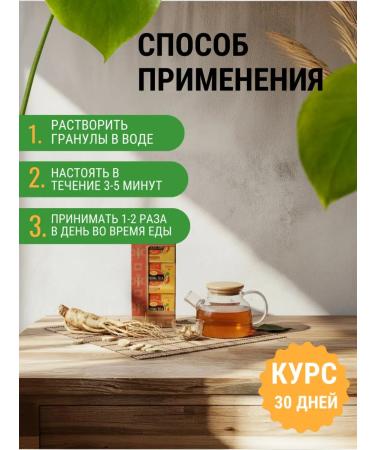 Root of Life Phytochi with ginseng extract - Buy Online on GoSupps.com