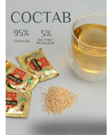 Root of Life Phytochi with ginseng extract - Buy Online on GoSupps.com