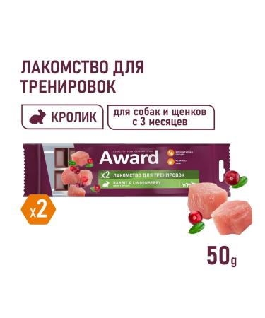 AWARD Dog delicacy rabbit and lingonberry 50 g - Buy Online on GoSupps.com