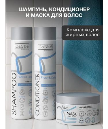 Tashe Shampoo air conditioning and mask for hair growth and strengthening