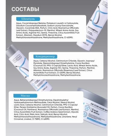 Tashe Shampoo air conditioning and mask for hair growth and strengthening - Buy Online on GoSupps.com