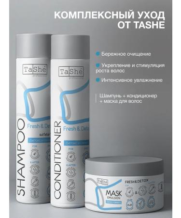 Tashe Shampoo air conditioning and mask for hair growth and strengthening - Buy Online on GoSupps.com