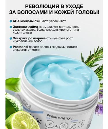 Tashe Shampoo air conditioning and mask for hair growth and strengthening - Buy Online on GoSupps.com