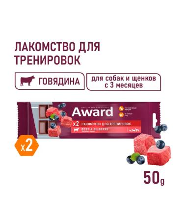AWARD Business and blueberry dog treats 50 g - Buy Online on GoSupps.com