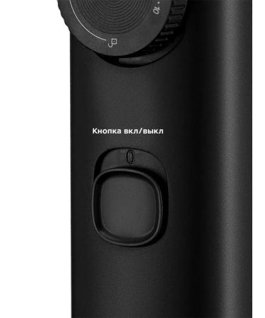Multifunctional trimmer for a stylish beard - Buy Online on GoSupps.com