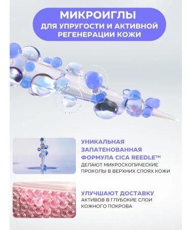 VT Cosmetics Facial cream with microeles and peptides 700 - Buy Online on GoSupps.com