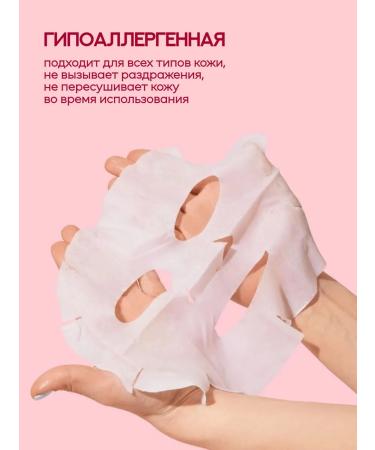 izi zu Facial masks for the face 5 pcs and patches for 60 pcs - Buy Online on GoSupps.com