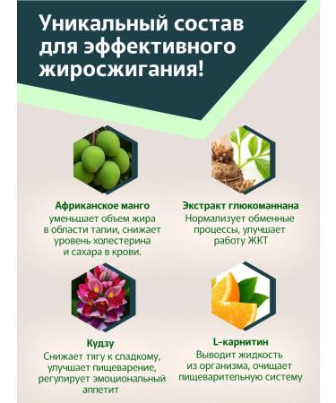 Ozemptrin quick weight loss tablets - Buy Online on GoSupps.com