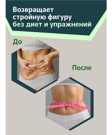 Ozemptrin quick weight loss tablets - Buy Online on GoSupps.com