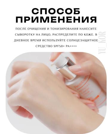 Real Barrier Peptivita cerus with Blemish Serum - Buy Online on GoSupps.com