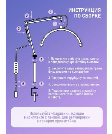 Milzi Bestone lamp for eyelash extensions - Buy Online on GoSupps.com