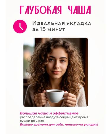 Dalinski Diffusor for a universal hair dryer - Buy Online on GoSupps.com