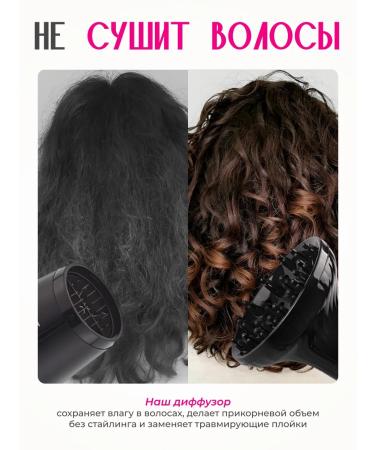 Dalinski Diffusor for a universal hair dryer - Buy Online on GoSupps.com